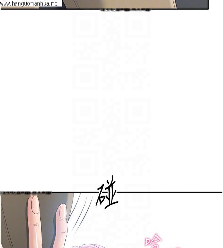 韩国漫画倒追游戏韩漫_倒追游戏-第2话-人为刀俎，我为鱼肉在线免费阅读-韩国漫画-第122张图片