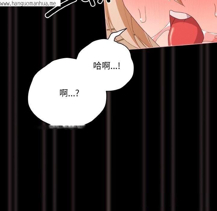 韩国漫画幸福来得太突然韩漫_幸福来得太突然-第30话在线免费阅读-韩国漫画-第64张图片