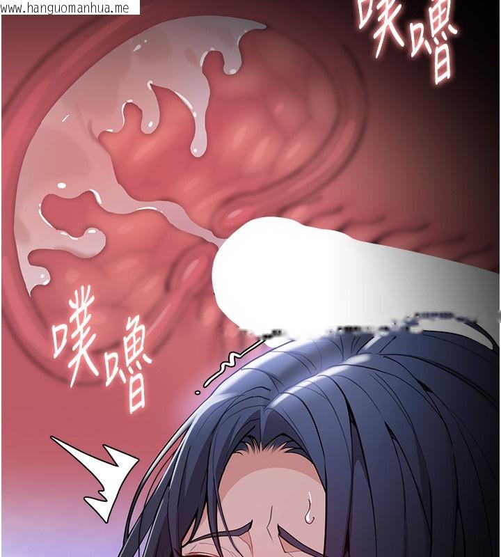 韩国漫画痴汉成瘾韩漫_痴汉成瘾-第134话-渐渐懂得享受…在线免费阅读-韩国漫画-第138张图片