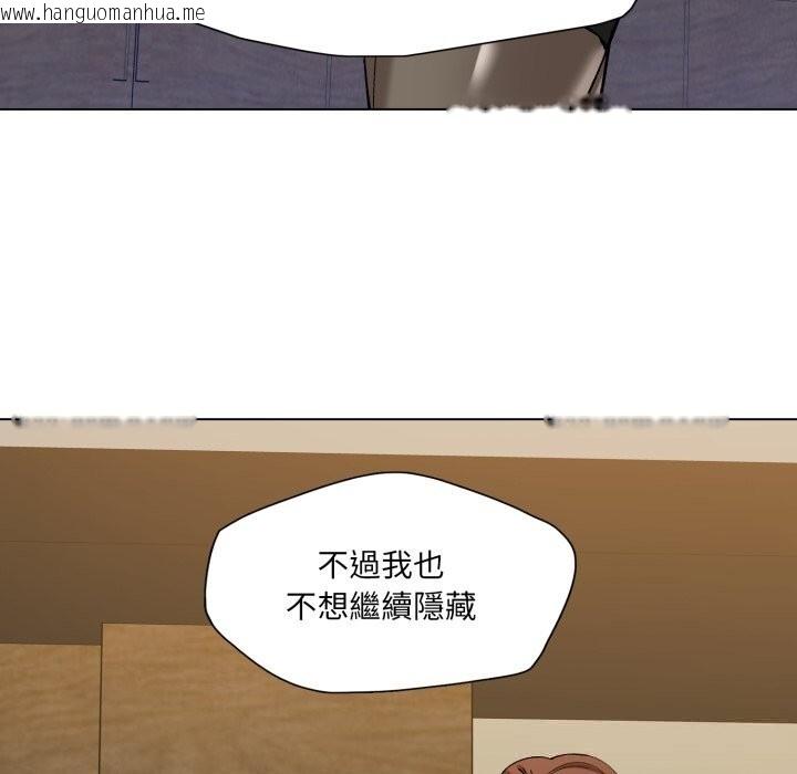 韩国漫画坏女人/了不起的她韩漫_坏女人/了不起的她-第73话在线免费阅读-韩国漫画-第36张图片
