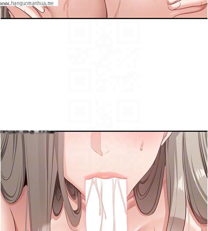 韩国漫画倒追游戏韩漫_倒追游戏-第6话-抱歉…男友借我一下在线免费阅读-韩国漫画-第49张图片