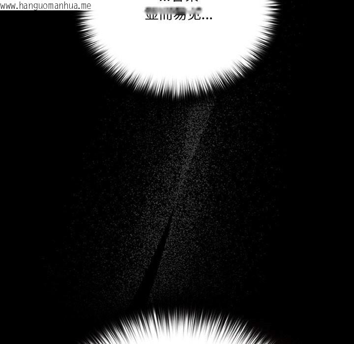 韩国漫画幸福来得太突然韩漫_幸福来得太突然-第30话在线免费阅读-韩国漫画-第86张图片