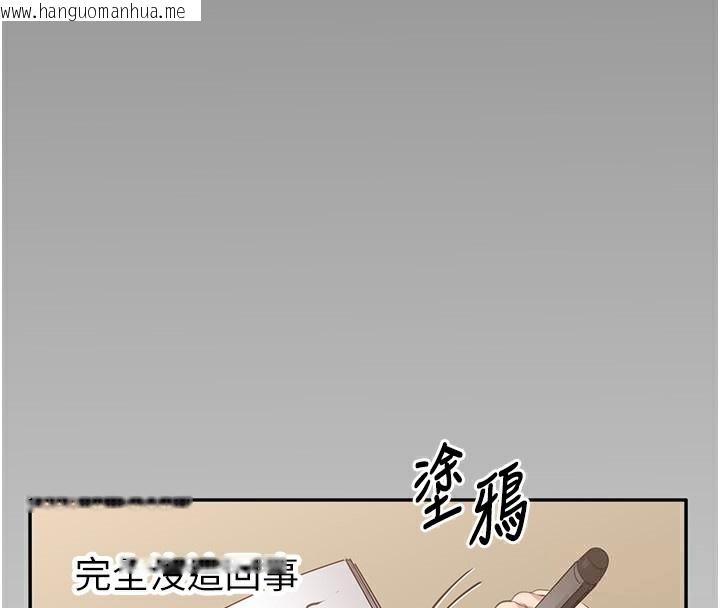 韩国漫画倒追游戏韩漫_倒追游戏-第2话-人为刀俎，我为鱼肉在线免费阅读-韩国漫画-第69张图片