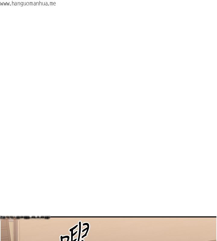 韩国漫画倒追游戏韩漫_倒追游戏-第4话-觊觎朋友的男友…在线免费阅读-韩国漫画-第23张图片