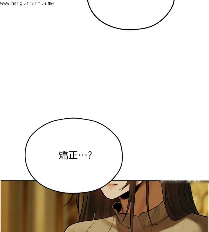 韩国漫画人妻猎人韩漫_人妻猎人-第89话-有砲自远方来，不亦乐乎在线免费阅读-韩国漫画-第77张图片