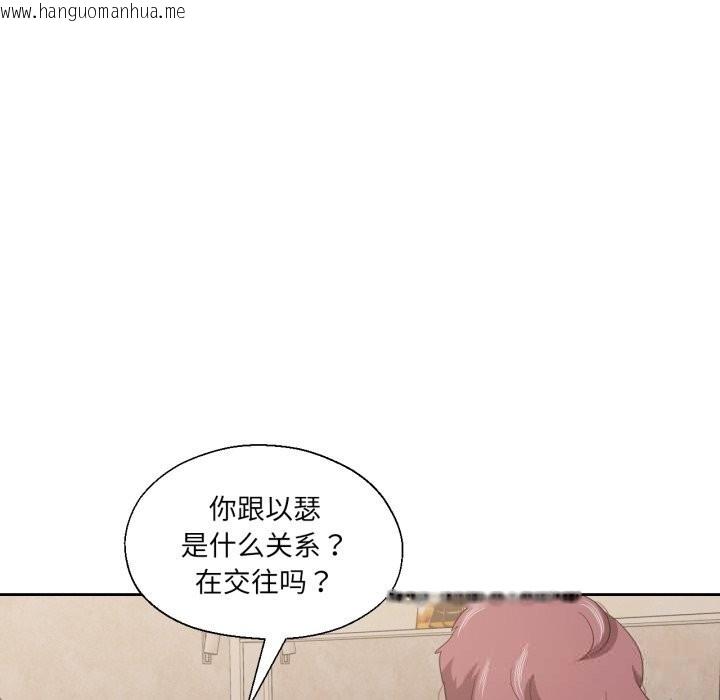 韩国漫画我的傻瓜男友韩漫_我的傻瓜男友-第18话在线免费阅读-韩国漫画-第65张图片