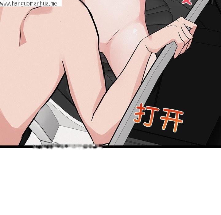 韩国漫画犬神的游戏韩漫_犬神的游戏-第26话在线免费阅读-韩国漫画-第32张图片