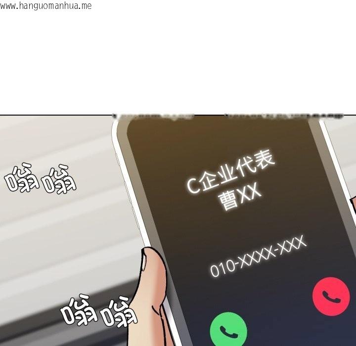 韩国漫画坏女人/了不起的她韩漫_坏女人/了不起的她-第73话在线免费阅读-韩国漫画-第92张图片