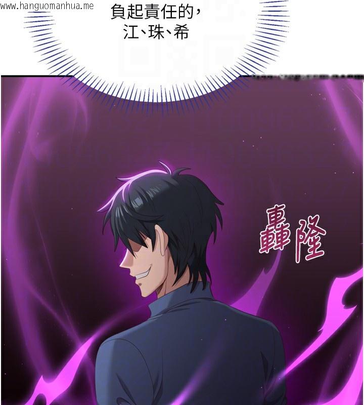 韩国漫画倒追游戏韩漫_倒追游戏-第5话-性欲比友情更重要在线免费阅读-韩国漫画-第34张图片
