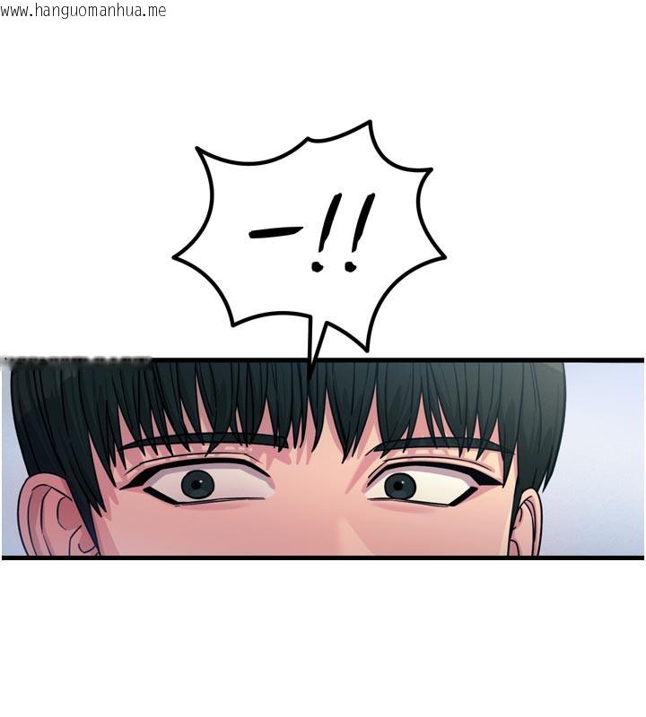 韩国漫画恶次人生韩漫_恶次人生-第32话-替我报复徐子祥在线免费阅读-韩国漫画-第138张图片