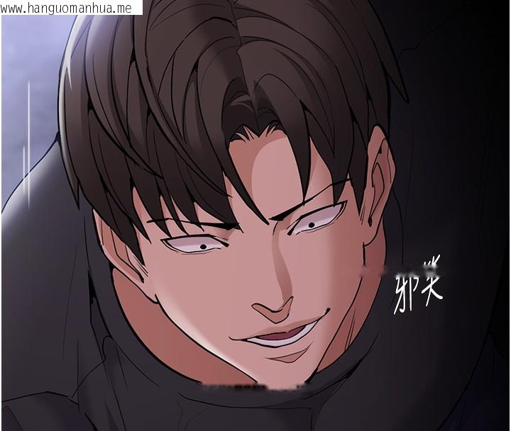 韩国漫画痴汉成瘾韩漫_痴汉成瘾-第134话-渐渐懂得享受…在线免费阅读-韩国漫画-第105张图片