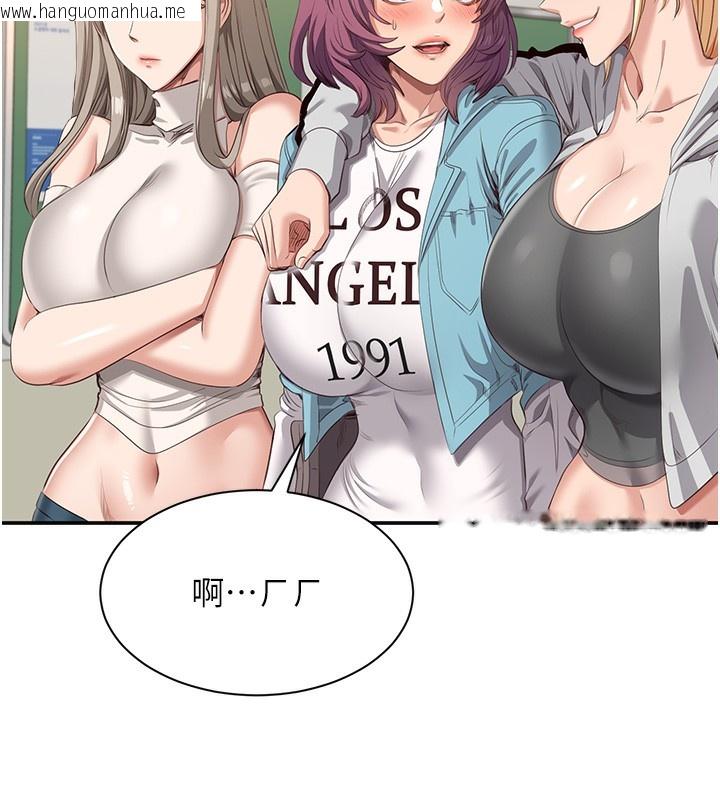 韩国漫画倒追游戏韩漫_倒追游戏-第3话-被舔到狂喷水的下体在线免费阅读-韩国漫画-第174张图片