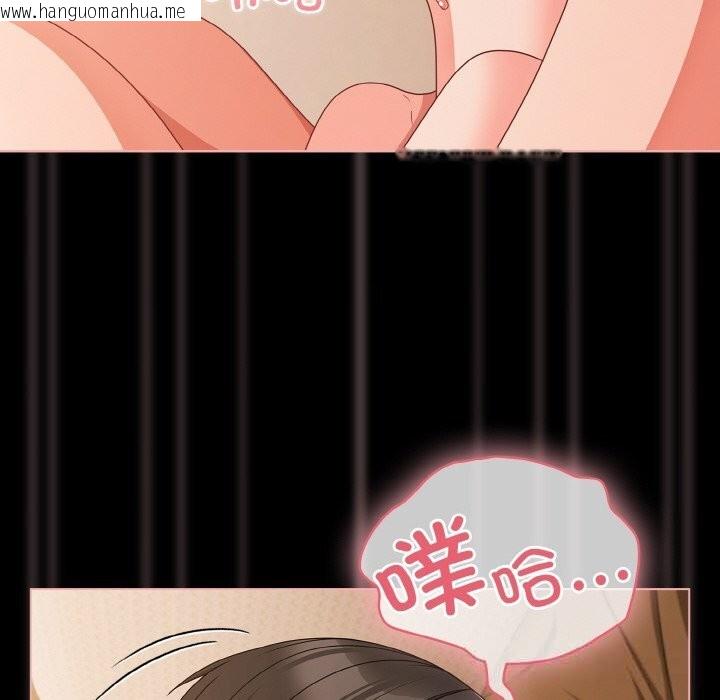 韩国漫画幸福来得太突然韩漫_幸福来得太突然-第30话在线免费阅读-韩国漫画-第66张图片