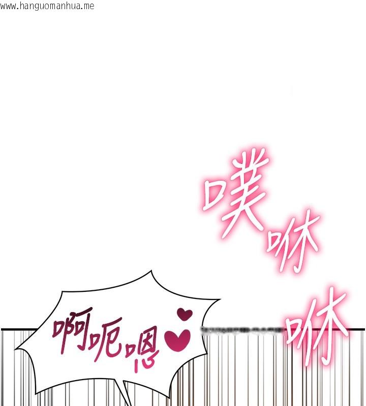 韩国漫画倒追游戏韩漫_倒追游戏-第7话-妳这个死花痴在线免费阅读-韩国漫画-第160张图片