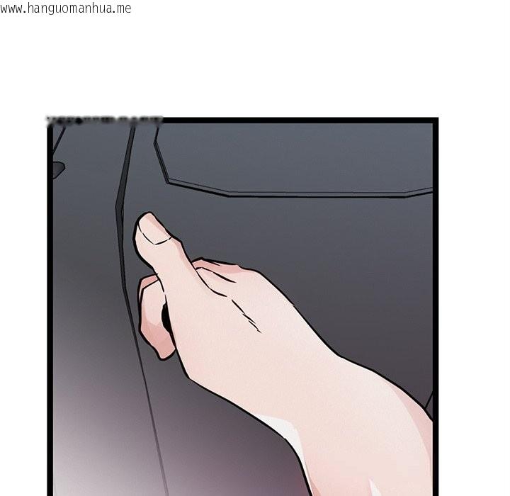 韩国漫画犬神的游戏韩漫_犬神的游戏-第26话在线免费阅读-韩国漫画-第44张图片