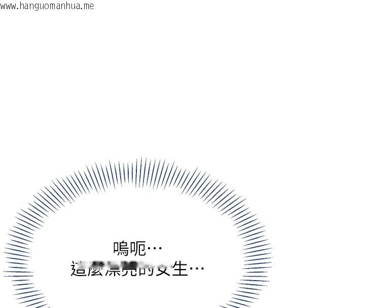 韩国漫画倒追游戏韩漫_倒追游戏-第6话-抱歉…男友借我一下在线免费阅读-韩国漫画-第63张图片