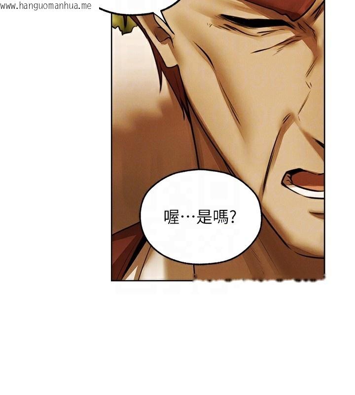 韩国漫画人妻猎人韩漫_人妻猎人-第89话-有砲自远方来，不亦乐乎在线免费阅读-韩国漫画-第116张图片