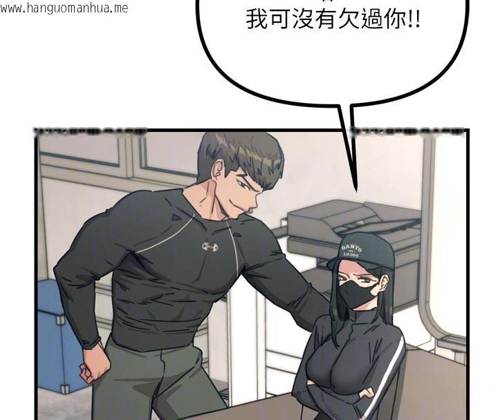 韩国漫画恶次人生韩漫_恶次人生-第32话-替我报复徐子祥在线免费阅读-韩国漫画-第38张图片