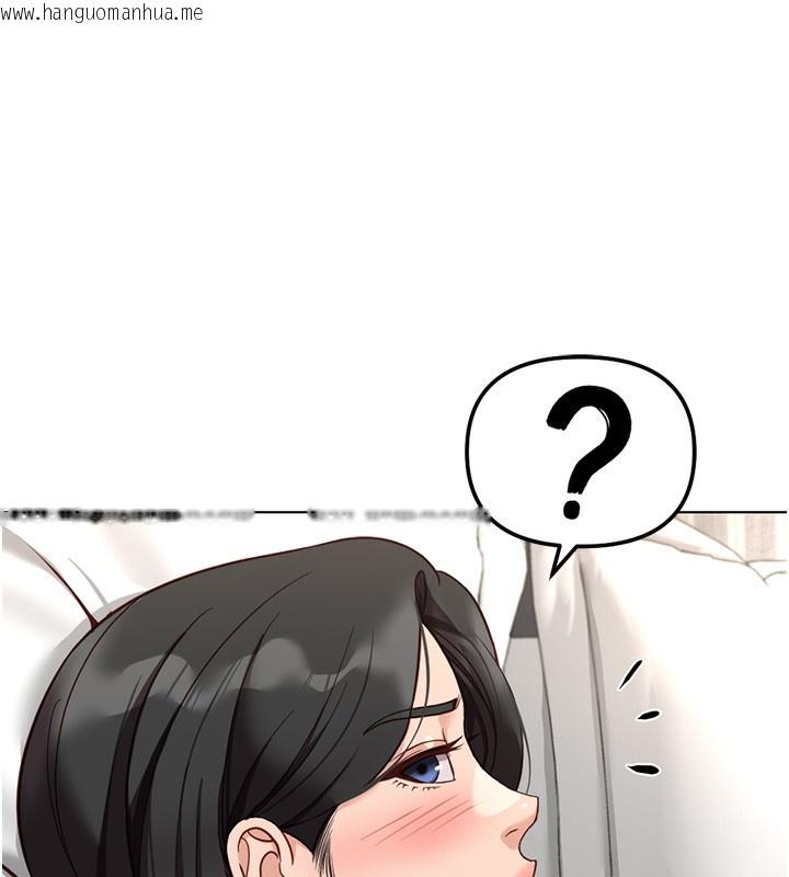 韩国漫画鲁蛇社畜的金手指韩漫_鲁蛇社畜的金手指-第28话-现在是预付制哦!在线免费阅读-韩国漫画-第62张图片