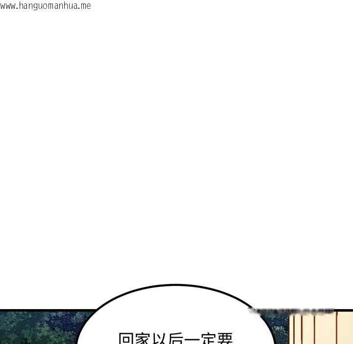 韩国漫画发小碰不得/强制催眠韩漫_发小碰不得/强制催眠-第75话在线免费阅读-韩国漫画-第104张图片