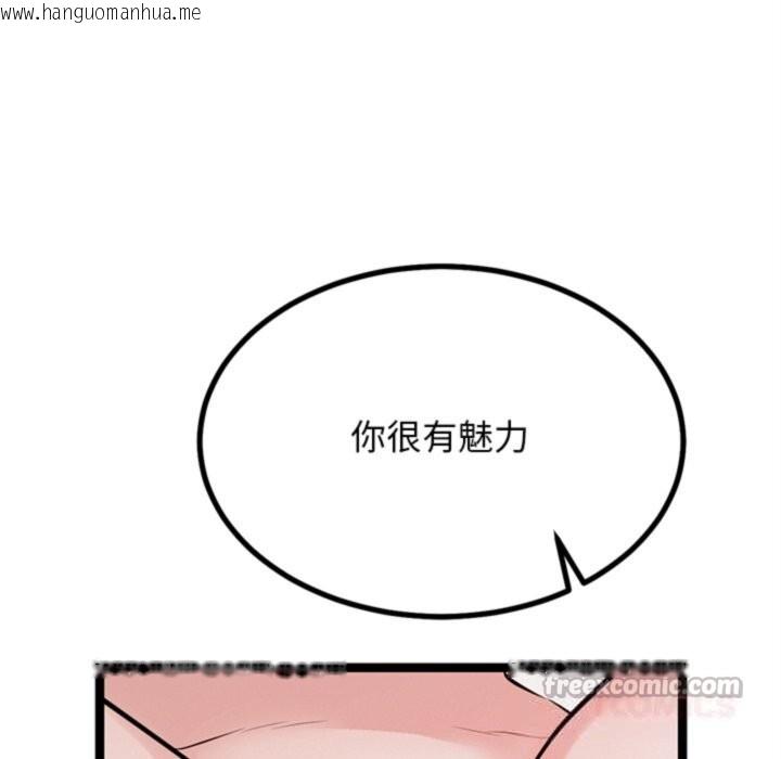 韩国漫画犬神的游戏韩漫_犬神的游戏-第26话在线免费阅读-韩国漫画-第84张图片