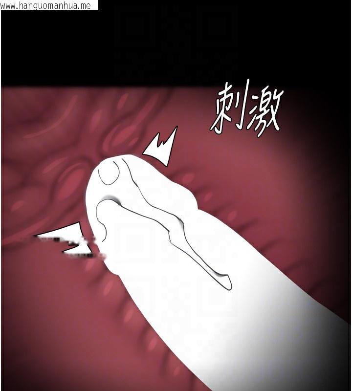 韩国漫画痴汉成瘾韩漫_痴汉成瘾-第134话-渐渐懂得享受…在线免费阅读-韩国漫画-第121张图片
