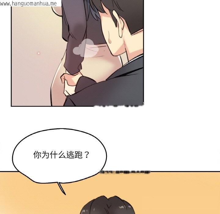 韩国漫画爸爸也疯狂韩漫_爸爸也疯狂-第16话在线免费阅读-韩国漫画-第42张图片