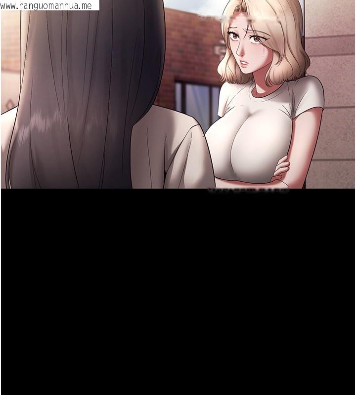 韩国漫画老板娘的诱惑韩漫_老板娘的诱惑-第61话-变态性欲的起始点在线免费阅读-韩国漫画-第137张图片