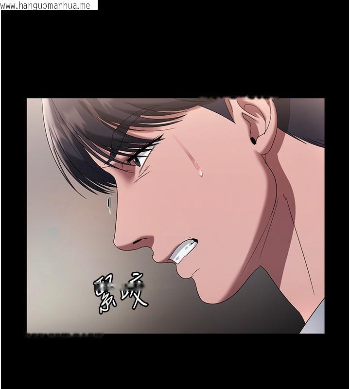 韩国漫画老板娘的诱惑韩漫_老板娘的诱惑-第61话-变态性欲的起始点在线免费阅读-韩国漫画-第66张图片