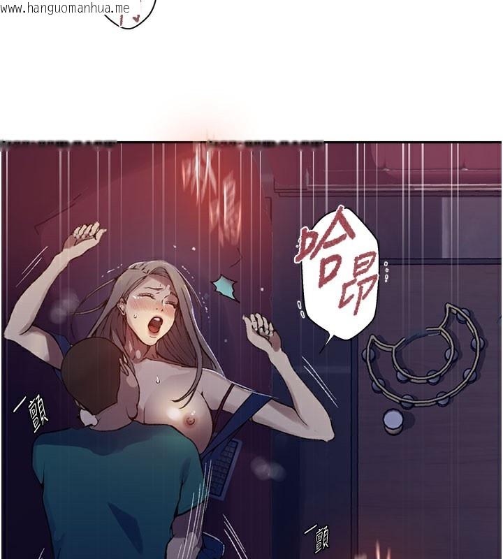 韩国漫画秘密教学韩漫_秘密教学-第274话-我可以告诉妳子豪在哪在线免费阅读-韩国漫画-第69张图片