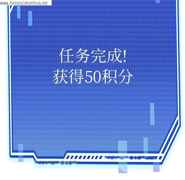 韩国漫画犬神的游戏韩漫_犬神的游戏-第26话在线免费阅读-韩国漫画-第122张图片
