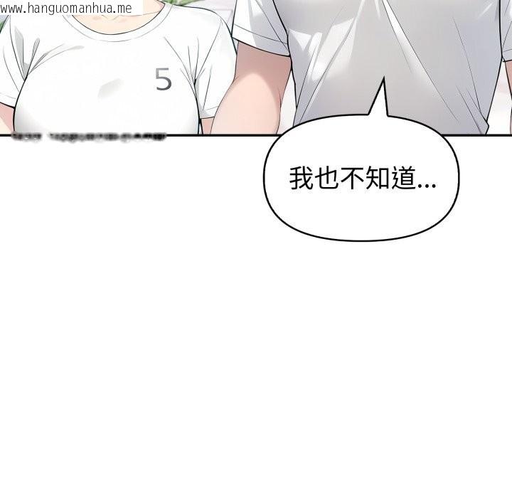 韩国漫画夫妇游戏韩漫_夫妇游戏-第34话在线免费阅读-韩国漫画-第18张图片