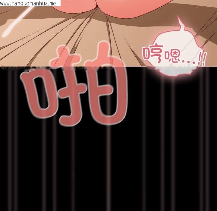 韩国漫画幸福来得太突然韩漫_幸福来得太突然-第30话在线免费阅读-韩国漫画-第36张图片