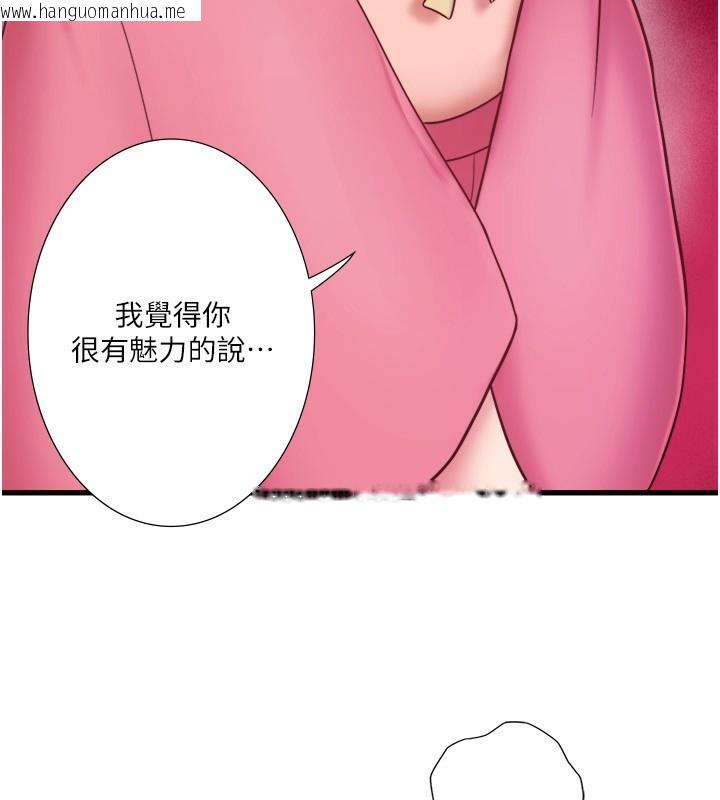韩国漫画秘密温泉:混汤旅馆韩漫_秘密温泉:混汤旅馆-外传-第1话-老板娘的热情款待在线免费阅读-韩国漫画-第67张图片