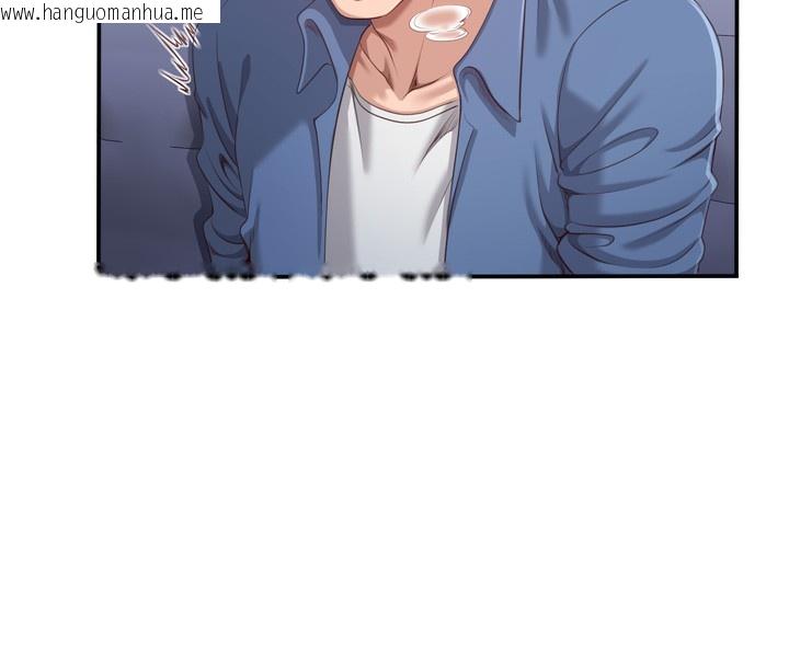 韩国漫画倒追游戏韩漫_倒追游戏-第5话-性欲比友情更重要在线免费阅读-韩国漫画-第23张图片