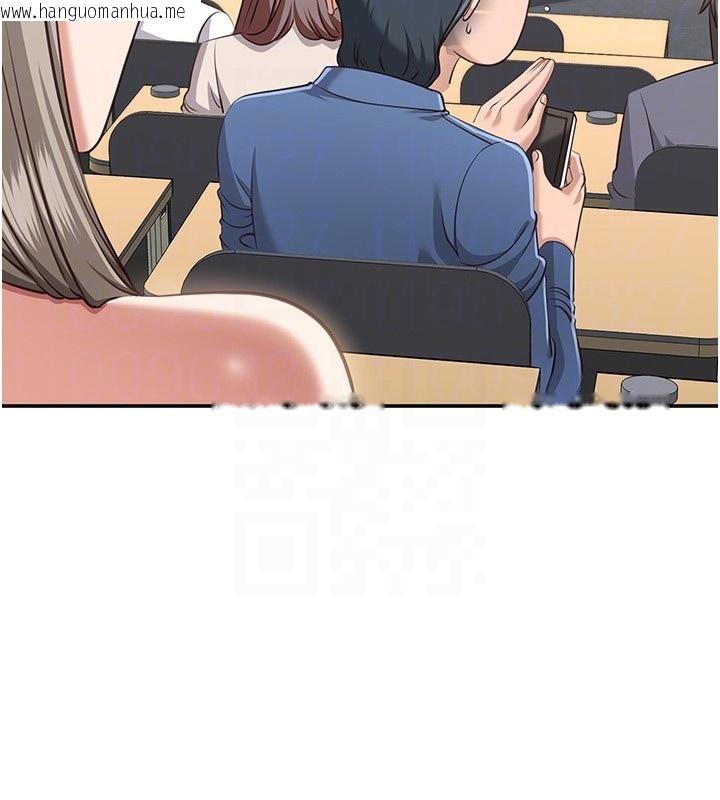 韩国漫画倒追游戏韩漫_倒追游戏-第4话-觊觎朋友的男友…在线免费阅读-韩国漫画-第47张图片