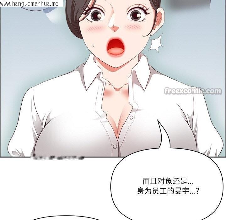 韩国漫画最强男人韩漫_最强男人-第30话在线免费阅读-韩国漫画-第112张图片