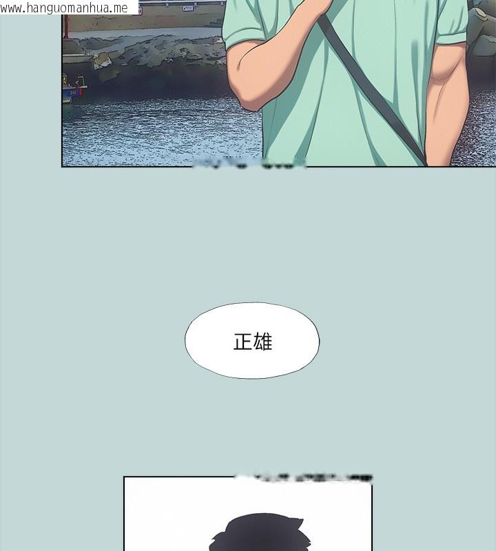 韩国漫画纵夏夜之梦(无码版)韩漫_纵夏夜之梦(无码版)-第98话-妳是不是喜欢我?在线免费阅读-韩国漫画-第27张图片