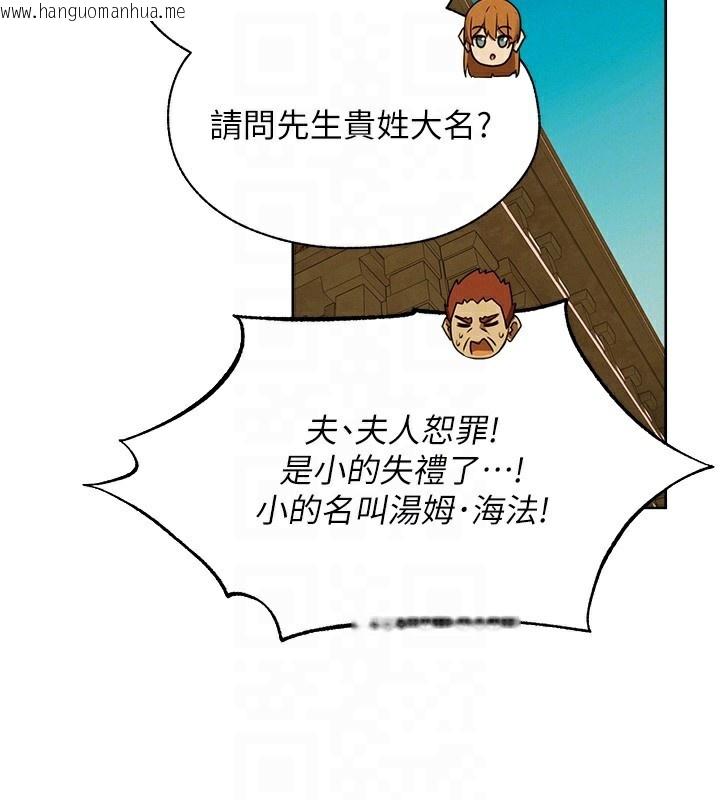 韩国漫画人妻猎人韩漫_人妻猎人-第89话-有砲自远方来，不亦乐乎在线免费阅读-韩国漫画-第114张图片
