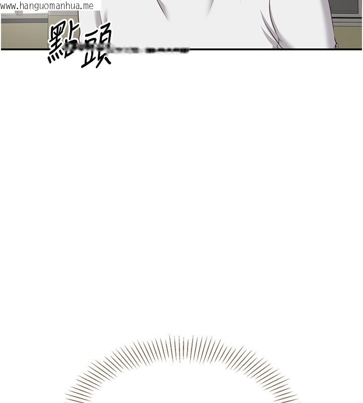 韩国漫画倒追游戏韩漫_倒追游戏-第7话-妳这个死花痴在线免费阅读-韩国漫画-第5张图片