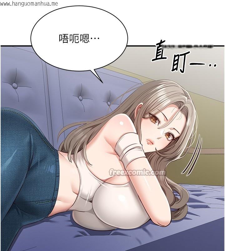 韩国漫画倒追游戏韩漫_倒追游戏-第4话-觊觎朋友的男友…在线免费阅读-韩国漫画-第140张图片