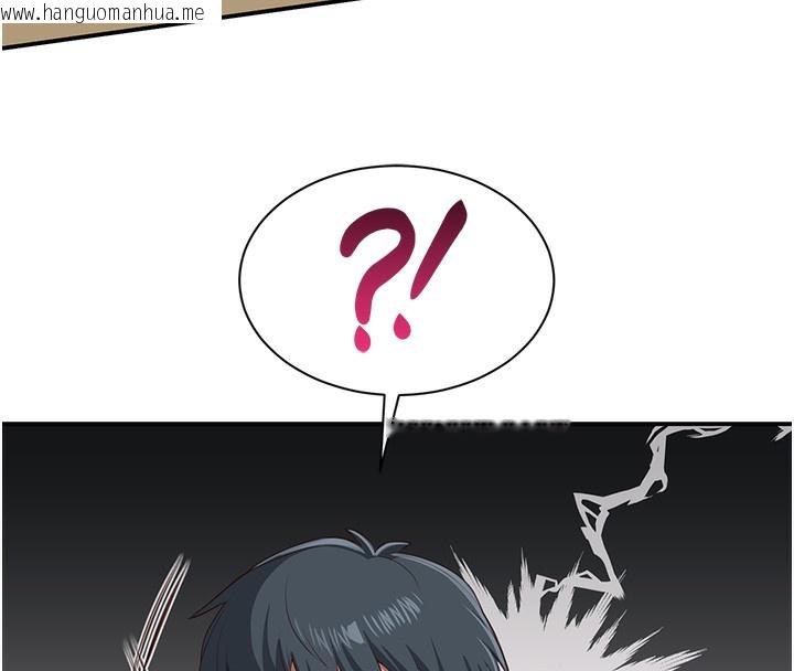 韩国漫画倒追游戏韩漫_倒追游戏-第4话-觊觎朋友的男友…在线免费阅读-韩国漫画-第145张图片