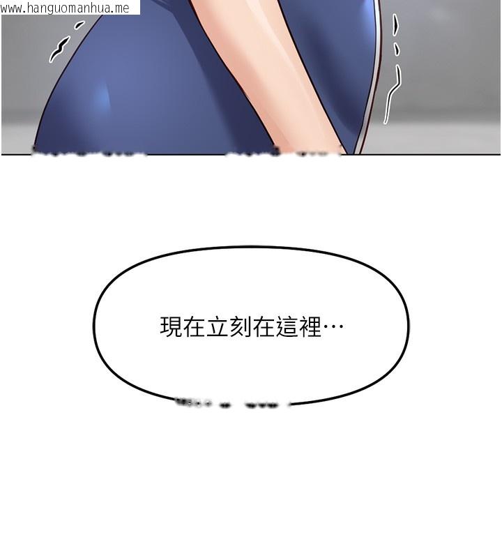 韩国漫画鲁蛇社畜的金手指韩漫_鲁蛇社畜的金手指-第28话-现在是预付制哦!在线免费阅读-韩国漫画-第176张图片