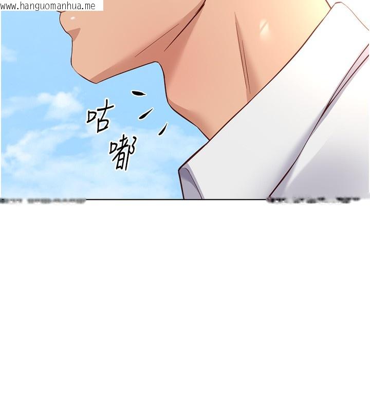 韩国漫画鲁蛇社畜的金手指韩漫_鲁蛇社畜的金手指-第28话-现在是预付制哦!在线免费阅读-韩国漫画-第156张图片