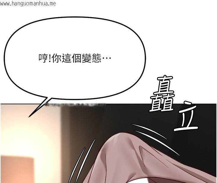 韩国漫画鲁蛇社畜的金手指韩漫_鲁蛇社畜的金手指-第28话-现在是预付制哦!在线免费阅读-韩国漫画-第64张图片