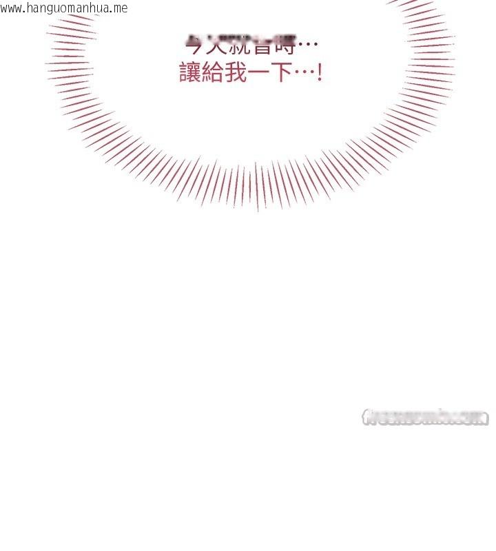 韩国漫画倒追游戏韩漫_倒追游戏-第7话-妳这个死花痴在线免费阅读-韩国漫画-第14张图片