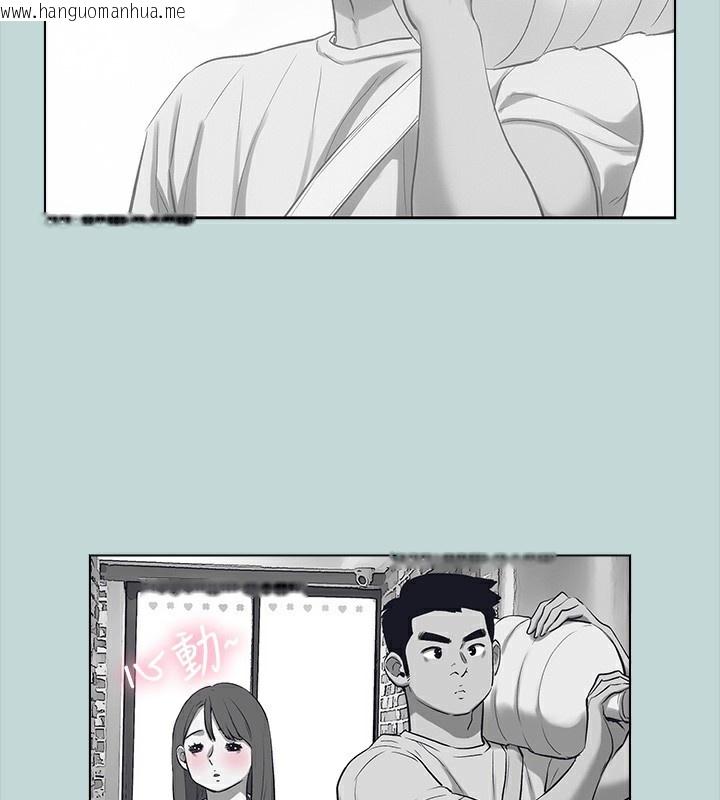韩国漫画纵夏夜之梦(无码版)韩漫_纵夏夜之梦(无码版)-第98话-妳是不是喜欢我?在线免费阅读-韩国漫画-第78张图片