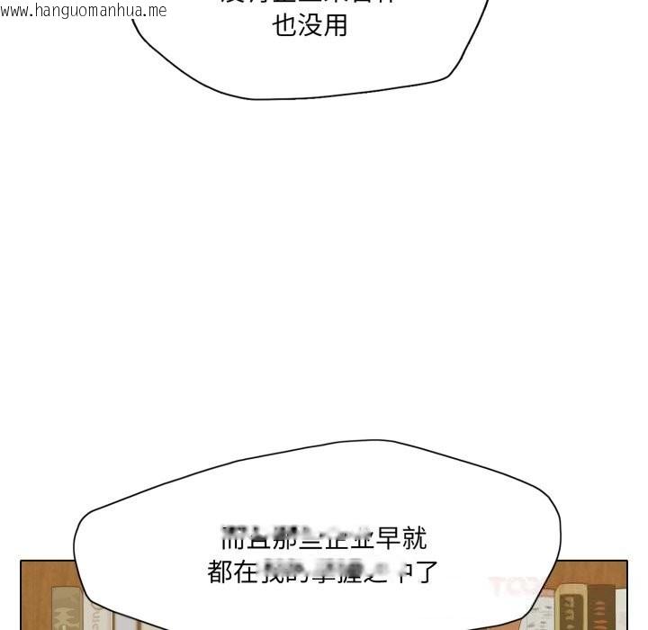 韩国漫画坏女人/了不起的她韩漫_坏女人/了不起的她-第73话在线免费阅读-韩国漫画-第75张图片
