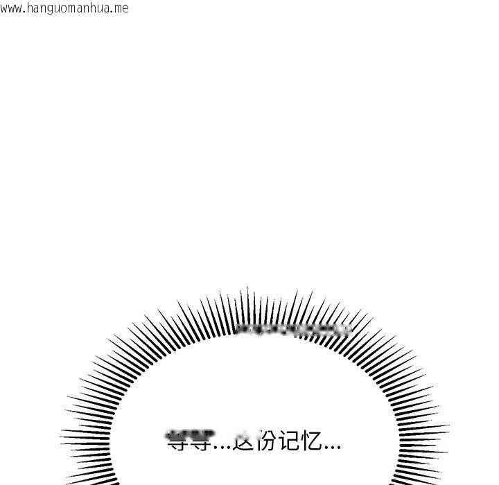 韩国漫画犬神的游戏韩漫_犬神的游戏-第26话在线免费阅读-韩国漫画-第48张图片