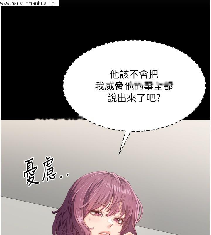 韩国漫画倒追游戏韩漫_倒追游戏-第5话-性欲比友情更重要在线免费阅读-韩国漫画-第66张图片